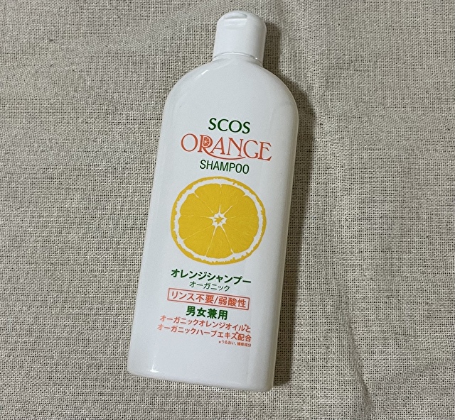 SCOSオレンジシャンプーオーガニックのボトル表面